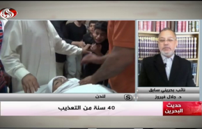  شاهد.. لماذا لا يزال  التعذيب  قائماً في جزيرة البحرين حتى الآن