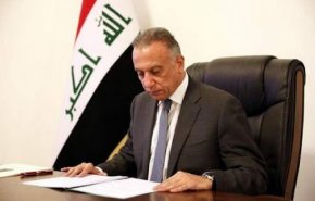 ماذا قال ترامب لرئيس الوزراء العراق الجديد في برقيته؟