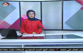 نشرة الاخبار من قناة العالم الساعة 07:00 بتوقيت غرينتش 12-05-2020
