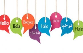 ما فوائد التحدث بأكثر من لغة؟..دراسة توضح!

