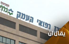 الاسرائيليون يفضحون أحبتهم في دول مجلس التعاون