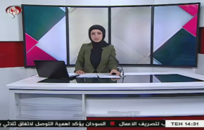 نشرة الاخبار من قناة العالم الساعة 10:00 بتوقيت غرينتش 13-05-2020
