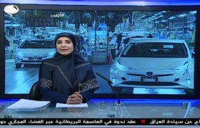 نشرة الاخبار الاقتصادية من قناة العالم 15:30بتوقيت غرينتش 13-05-2020
