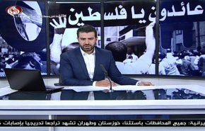 نشرة الاخبار من قناة العالم الساعة 16:00 بتوقيت غرينتش 13-05-2020
