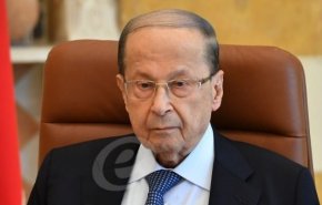 عون دعا اللبنانيين للصلاة اليوم ليحمي الله البشرية من خطر كورونا