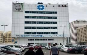 بريطانيا تبدأ بيع أصول 