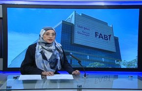 نشرة الاخبار الاقتصادية من قناة العالم 15:30بتوقيت غرينتش 14-05-2020