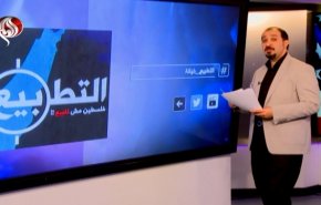 صحيفة صهيونية تكشف عن دعم عربي للكيان في مواجهة كورونا 