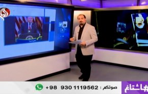 شاهد.. صحفية من أصول صينية تغضب ترامب وتشعل تويتر ضده 