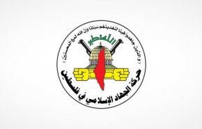 الجهاد الإسلامي: مصممون على استمرار المقاومة.. بمقدمتها 'المسلحة'
