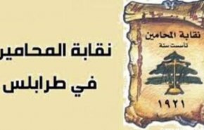  تخلية 90 موقوفا احتياطيا لحمايتهم من كورونا