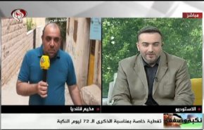 شاهد كيف تعيش الضفة الغربية اجواء ذكرى النكبة لهذا العام