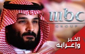 الثأر من الحشد الشعبي بأسلوب بن سلمان