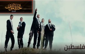 شاهد.. نشيد جديد للمقاومة تحت عنوان 'وحدة الموقف'