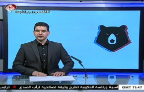 نشرة الاخبار الرياضية من قناة العالم 11:45 بتوقيت غرينتش 16-05-2020
