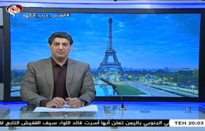 نشرة الاخبار الاقتصادية من قناة العالم 15:30بتوقيت غرينتش 16-05-2020
