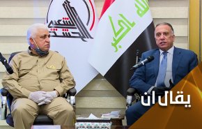 الکاظمي يوجه صفعة مؤلمة لأعداء الحشد الشعبي