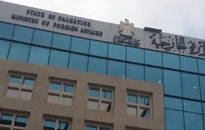الخارجية الفلسطينية تدين مواقف نتنياهو الاستعمارية العنصرية