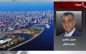مراسل العالم يكشف تفاصيل حادثة كفرشوبا اللبنانية