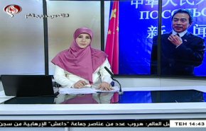 نشرة الاخبار من قناة العالم الساعة 10:00 بتوقيت غرينتش 17-05-2020
