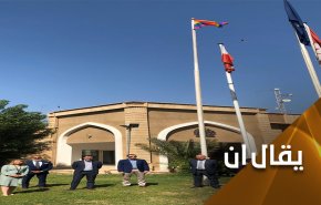 لماذا رفع الغرب علم المثليين فوق  بغداد؟
