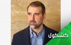للمرة الثالثة.. لماذا يمتنع رامي مخلوف عن الدفع؟