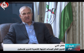 د.طلال ناجي وحلقة تحت عنوان 