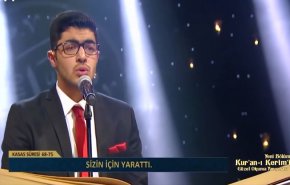 سوري في المرتبة الأولى بمسابقة القرآن الكريم في تركيا