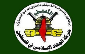الجهاد الاسلامي: الإرهاب الصهيوني المتصاعد سيواجه بالمقاومة