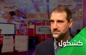 مخلوف .. سيريَتل أو لا شيء؟