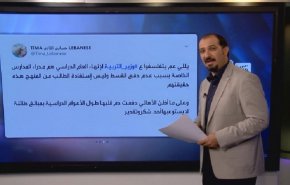 هاشتاغ: تساؤلات وجدل في لبنان حول مصير العام الدراسي + فيديو