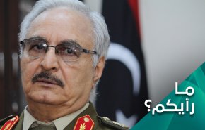 ما السيناريو القادم بعد خسارة داعمي حفتر الثقيلة؟