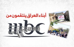 أبناء العراق ينتقمون من 