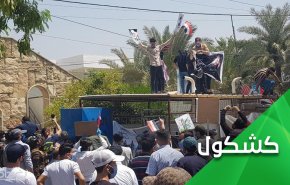 الوهابية السعودية.. قتلت العراقيين وتتبعتهم رميما