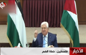 شاهد... السلطة الفلسطينية ترمي الكرة في ملعب الاحتلال