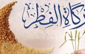 مقدار زكاة الفطر في جميع الدول العربية