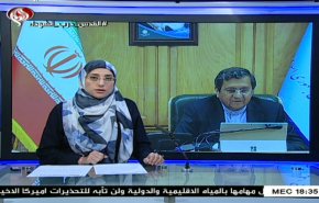  نشرة الاخبار الاقتصادية من قناة العالم 15:30بتوقيت غرينتش 20-05-2020 