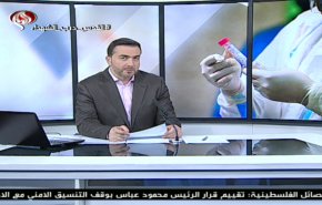  نشرة الاخبار من قناة العالم الساعة 16:00 بتوقيت غرينتش 20-05-2020 