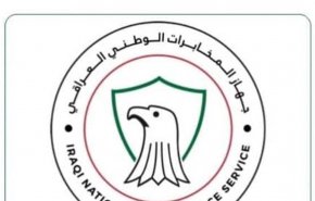 بالصور.. اعتقال المرشح لخلافة ابوبكر البغدادي