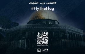حملة تغريد لاحياء يوم القدس العالمي عبر مواقع التواصل