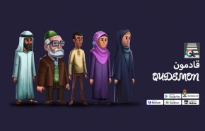 تطبيق للمشاركة في مظاهرات يوم القدس العالمي عبر الشبكات الافتراضية