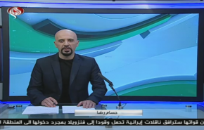 نشرة الاخبار الرياضية من قناة العالم 11:45 بتوقيت غرينتش 21-05-2020
