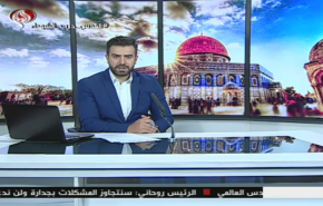 نشرة الاخبار من قناة العالم الساعة 16:00 بتوقيت غرينتش 21-05-2020
