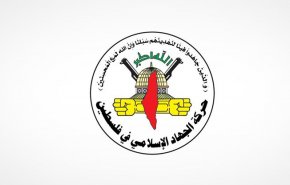 المقاومة هي طريق التحرير و