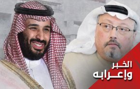 هل عفا أولاد خاشقجي عن قتلة أبيهم؟