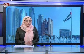 نشرة الاخبار الاقتصادية من قناة العالم 15:30بتوقيت غرينتش 22-05-2020