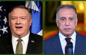 اتصال هاتفي بين الكاظمي وبومبيو بشأن الحوار الاستراتيجي بين البلدين