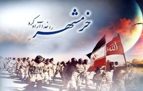 تحرير 'خرمشهر' مفخرة وملحمة تاريخية +فيديو