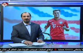  نشرة الاخبار الرياضية من قناة العالم 11:45 بتوقيت غرينتش 23-05-2020 