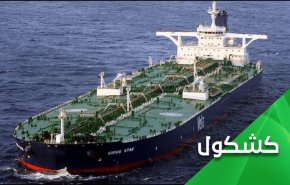 إيران تنتصر لـ'الروافض' و'المجوس' في فنزويلا!